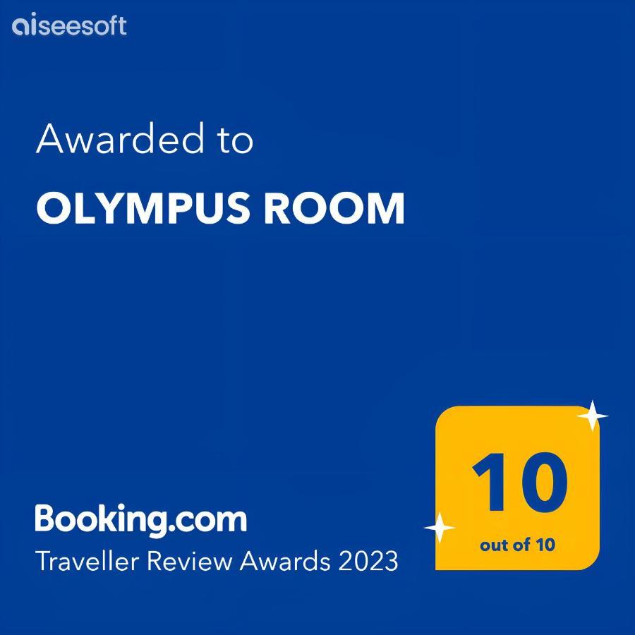Olympus Room Tropea Kültér fotó